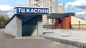 КУ культура убегай 8