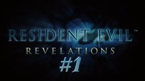 Resident Evil Revelations - Эпизод 1