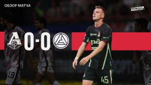 Обзор матча «Локомотив» – «Акрон»