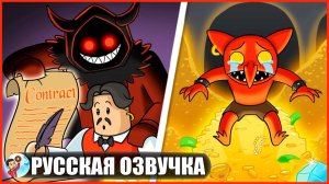ГРУСТНАЯ ИСТОРИЯ ПРОИСХОЖДЕНИЯ ЭЛЬ ГОБЛИНО... (Doors Roblox) - GameToons Анимация | fReelaN SHOW+