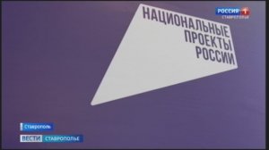 Предпринимателей на Ставрополье становится всё больше