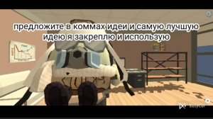 У меня закончились идеи...