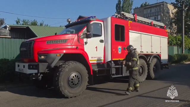 В Мелитополе сотрудники МЧС России оперативно ликвидировали пожар