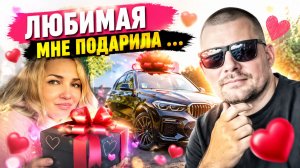 Влог! У меня все деньги мира! Как Юля завивается