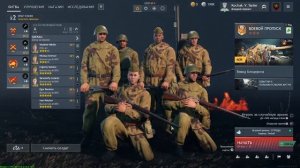 РЕШЕНИЕ ПРОБЛЕМЫ ЗАПУСКА ENLISTED В STEAM [АКТУАЛЬНО]