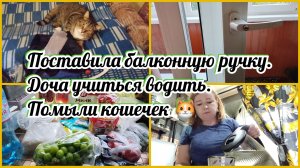 Видео за июль.Нашла в закромах.
