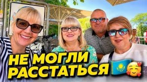 🇰🇿ПРИЕХАЛА ВИКТОРИЯ ИЗ КАЗАХСТАНА Гуляли весь день и не могли расстаться ❤️
