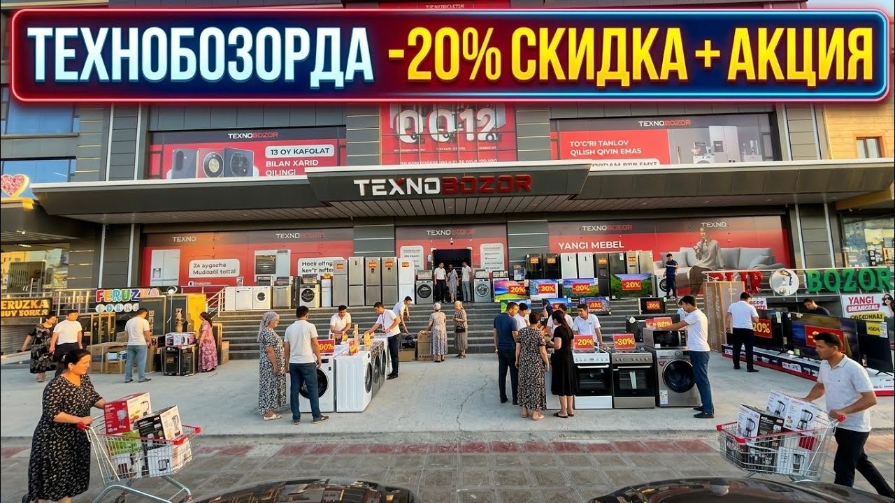 1.2 МЛН СУМ ТЕЛЕВИЗОР. ШОШИЛАМИЗ ТЕХНОБОЗОРДА -20 СКИДКА + 0.0.6 АКЦИЯ. TEXNOBOZOR URGANCH