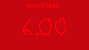 ПОЛНЫЙ ОБЗОР ОБНОВЫ 6.0.0