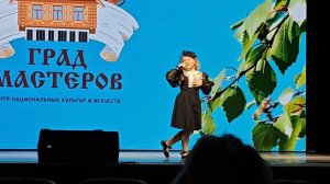 Леди Совершенство