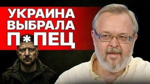 ШОКОВАЯ НОВОСТЬ | Об этом ГОВОРЯТ ВСЕ | ЕРМОЛАЕВ: Катастрофа Власть идет ва-банк | Трамп обрезал всё