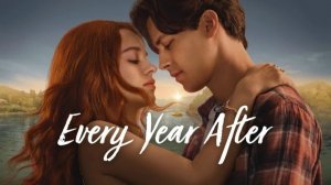 Каждый год после - 2 серия (сериал, 2026) / Every Year After