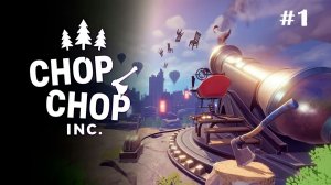 Chop Chop Inc | Меня выкинули с работы #1