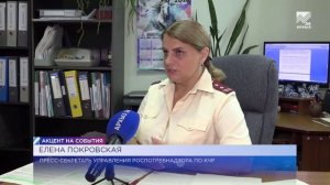 Акцент на События (07.08.2026) В жару – особое внимание хранению молочных продуктов
