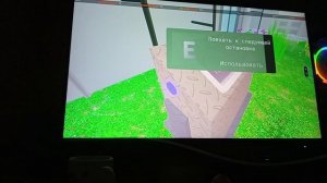играю в разные игры