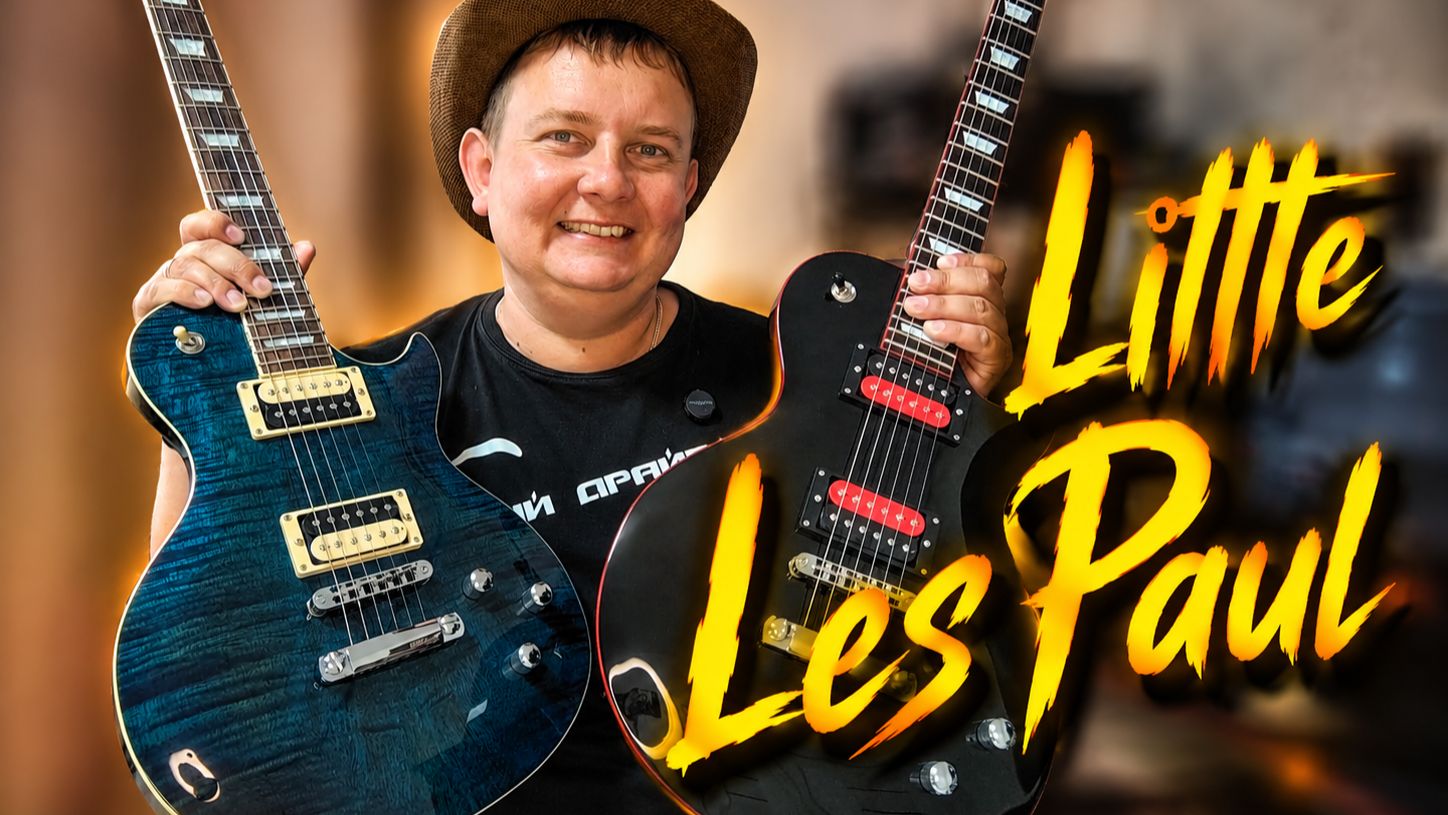 DRUZIN GUITARS | LITTLE LESPAUL | НОВЫЕ МОДЕЛИ ОТ АНДРЕЯ ДРУЗИНА