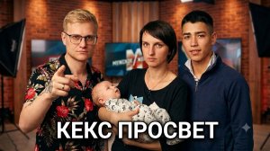 «Половое воспитание» //  Мужское Женское