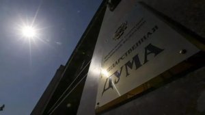 В Госдуме хотят смягчить правила тонировки передних боковых стекол автомобилей. 

Депутат Гусев