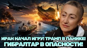 Каринэ Геворгян ¦ США потеряли контроль! Иран наносит решающий удар! нефть взлетела до небес