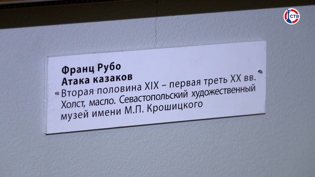 Музею обороны Севастополя исполнилось 66 лет