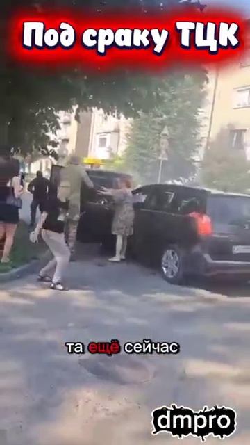 Подсрачники для ТЦК и комментатор от Бога!