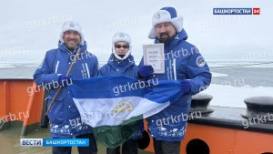 AY YOLA  представит башкирский эпос «Урал-батыр» на Северном полюсе