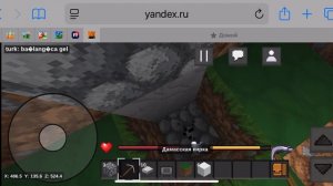 Играю в майнкрафт (Яндекс)