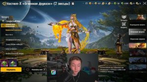 НЕВЕРОЯТНОЕ ВЕЗЕНИЕ С МУМИЕЙ В PUBG MOBILE!