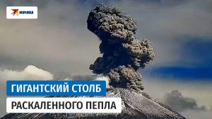 На 3 км в небо: проснулся опасный вулкан Попокатепетль