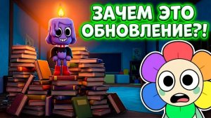 САМОЕ СТРАННОЕ ОБНОВЛЕНИЕ В МИРЕ ДЕНДИ ИЗ ВСЕХ, ЧТО Я ВИДЕЛ! ОБЗОР НА ВАКСВЕЛА И НОВУЮ АНИМАЦИЮ!