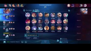 LIVE: Играю в Aion 2 TES5S MLBB и др.