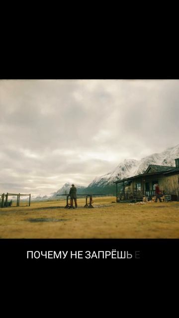 🎬Того (2013)