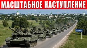 Тарас Одесса. ЭТО КОНЕЦ: ВС РФ атакуют Чернигов масштабное наступление может стать решающим и ф