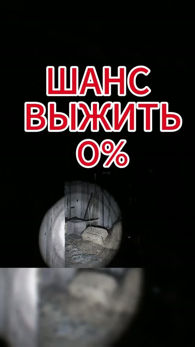 ХУДШИЙ ПОВОРОТ В МОЕЙ ЖИЗНИ 🎥🩸☠️