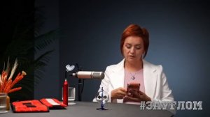 МАРИЯ СУХОНОС о лечении красным светом - альтернативе лекарствам ЗАУГЛОМ