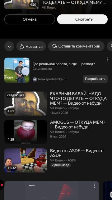 О революции на канале Вьетнам чел