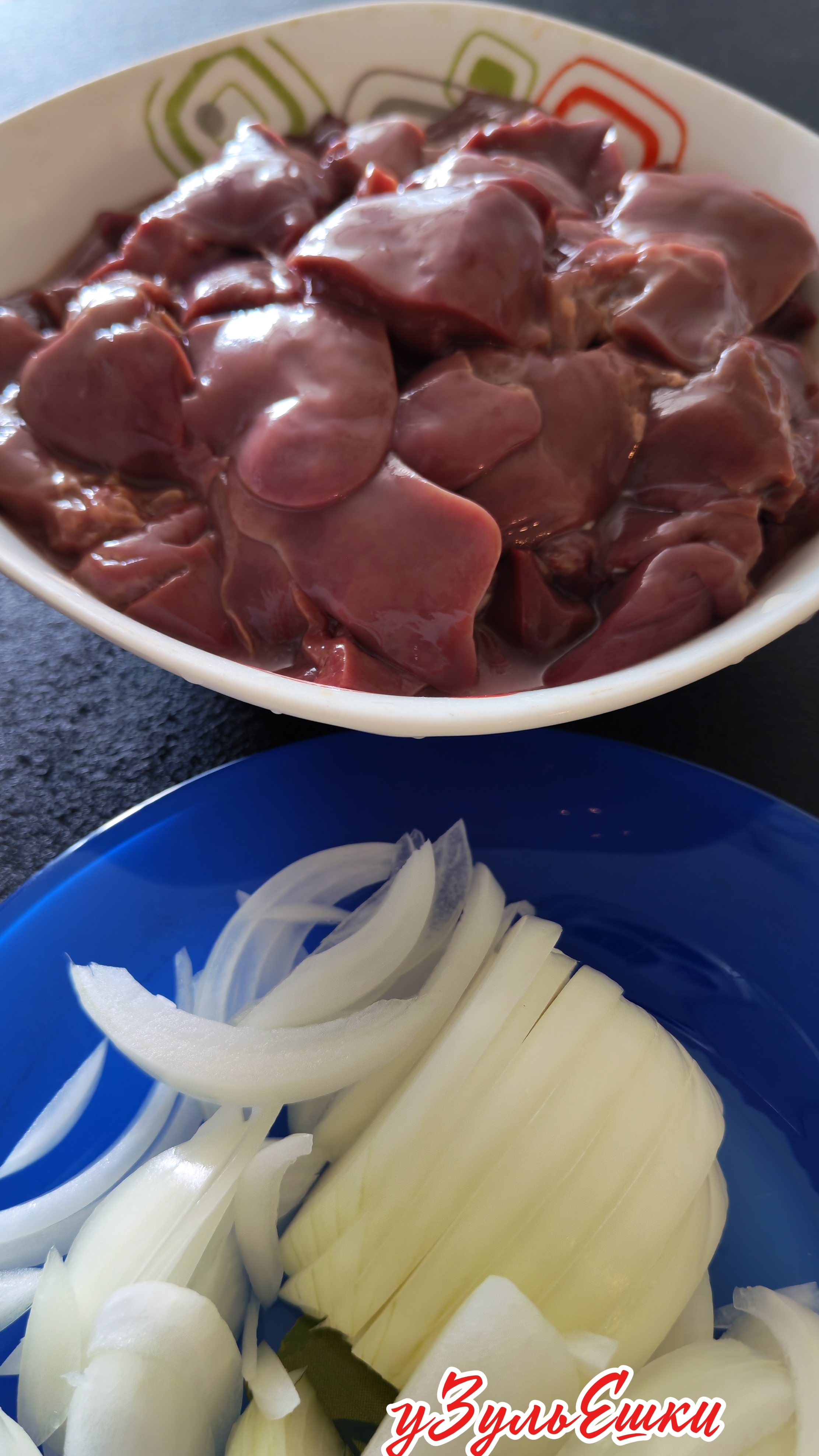 Куриная печень в сметане.