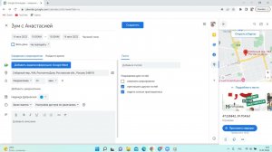 Как вести календарь руководителя
