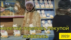Ольга Уралочка live _Разоблачение _Как Уралочка народ дурит _Обзор Влогов _Уралочка и Сафар _