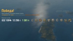 Линкор Sibir: +243к урона 5 фрагов - Мир кораблей (World of Warships)