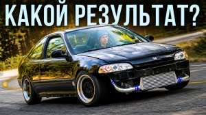 МЕРТВЫЙ ТУРБО СИВИК наконец то поехал, но далеко ли?