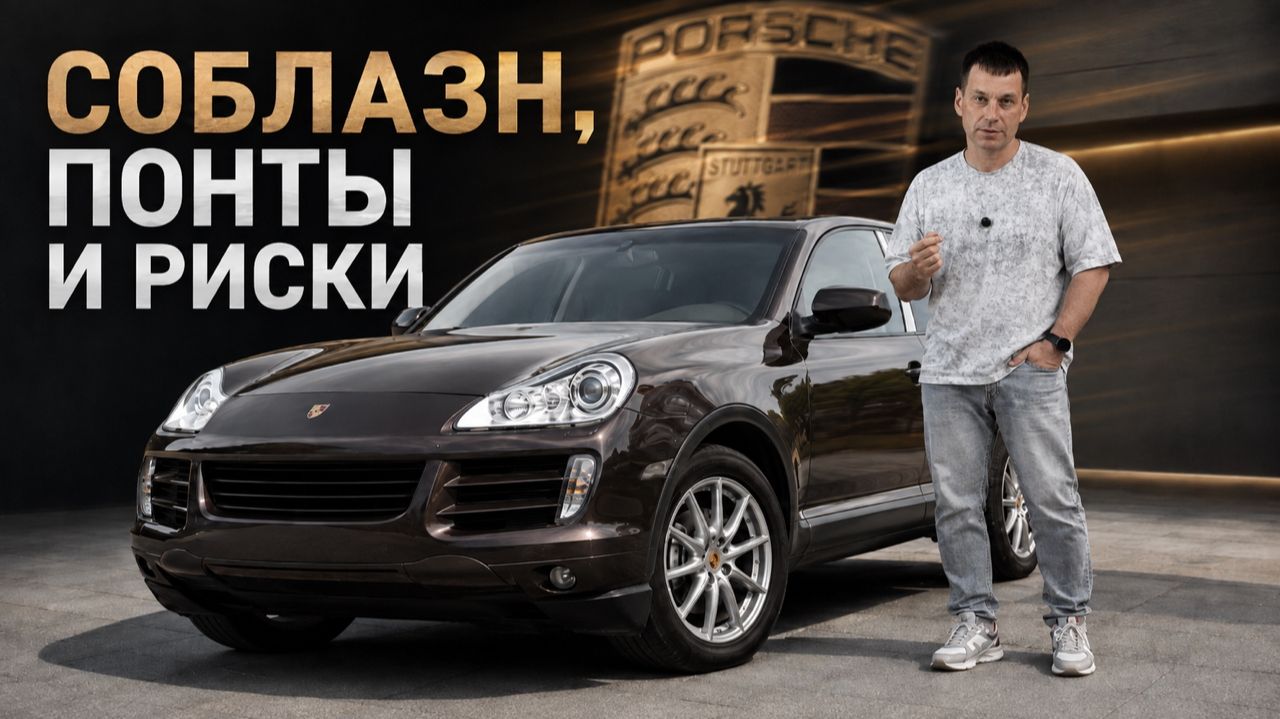 ТЯЖЕЛЫЙ ЛЮКС по цене СОЛЯРИСА. Новый проект или финансовая яма?