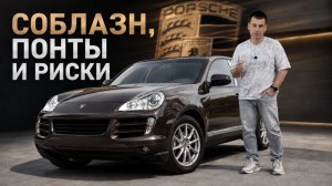 ТЯЖЕЛЫЙ ЛЮКС по цене СОЛЯРИСА. Новый проект или финансовая яма?