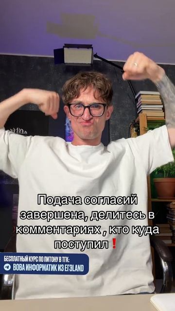 Скорее делитесь 🔥 Забирай ПОЛЕЗНЫЕ ФАЙЛЫ в моем тгк в шапке канала #информатика