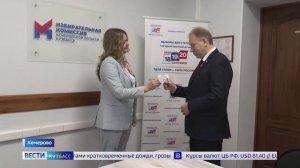 Кандидаты в депутаты Госдумы из Кузбасса получили удостоверения
