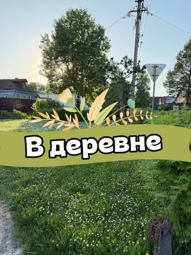 У каждого из нас на свете есть места,   куда приходим мы на миг отъединиться