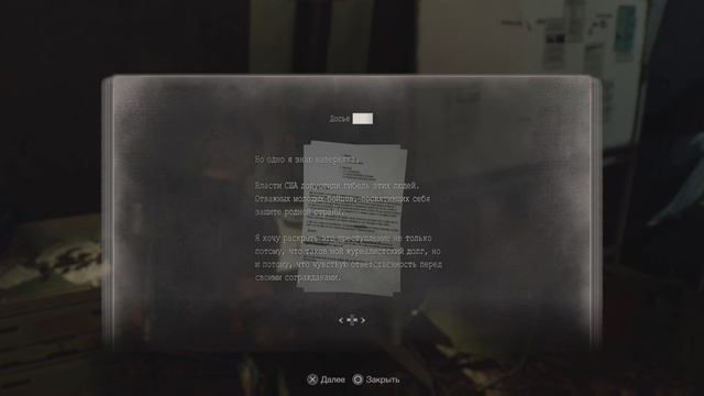 RE4 #21.