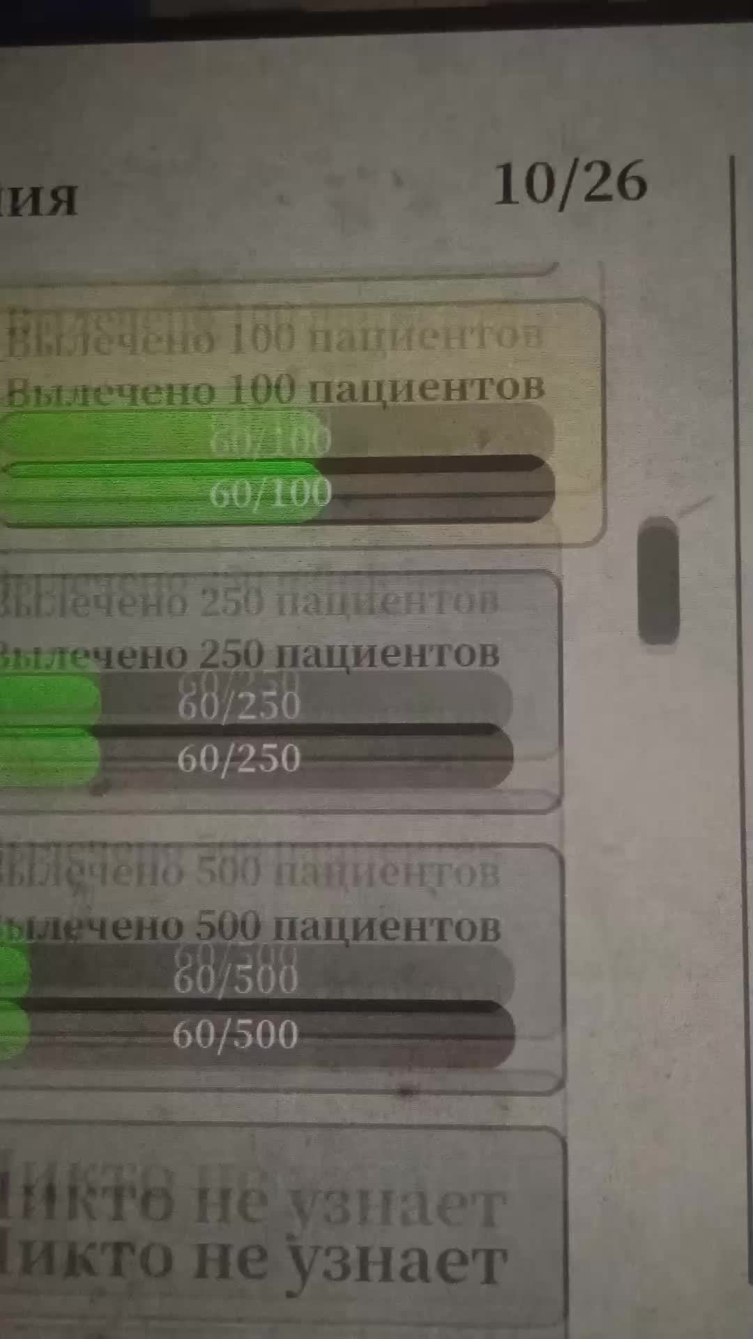 Все обновы|Стрим.