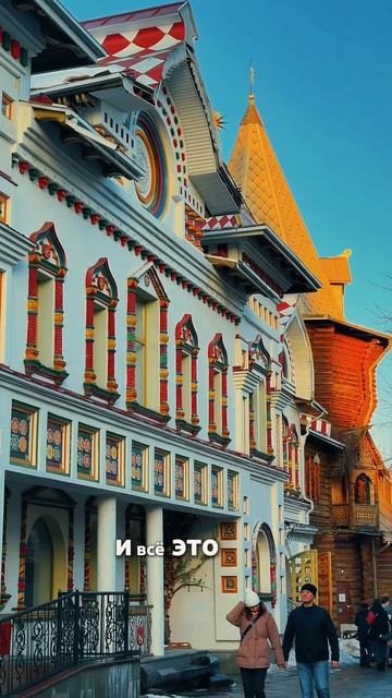 Где сделать красивые фото в Москве