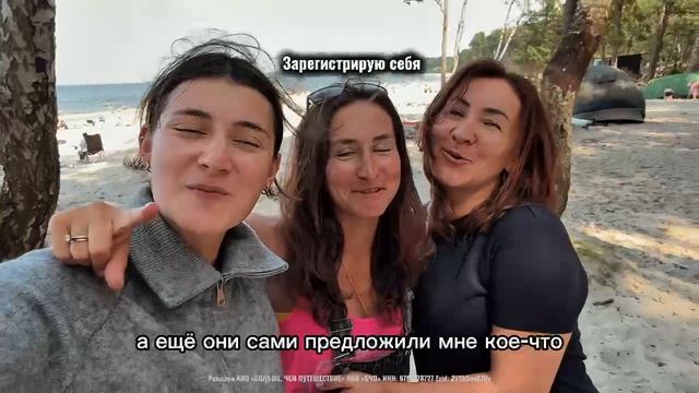 Премия «Больше, чем путешествие»